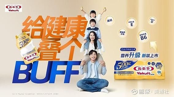 养乐多公司上市了吗