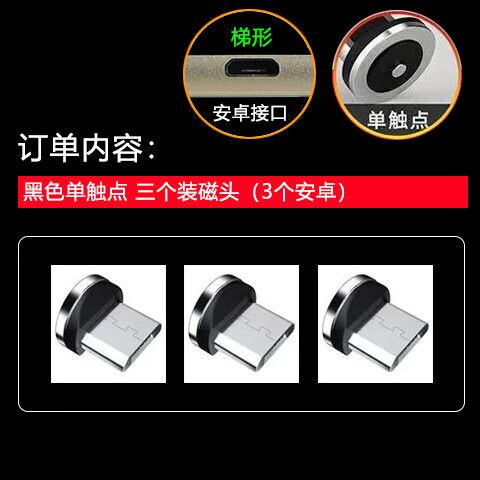 安卓可以磁吸充电吗