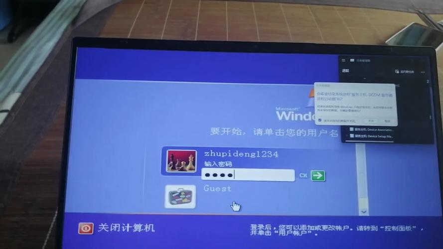 电脑开机蓝屏重启循环截图