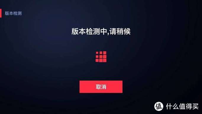 腾讯视频的保存路径