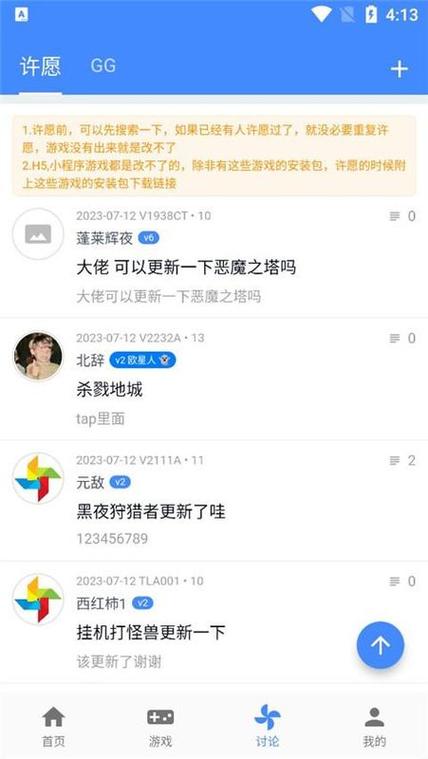 ogm折相思