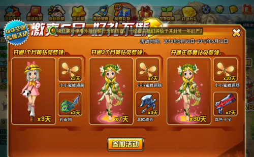 tnt弹道轨迹国际服缩略图