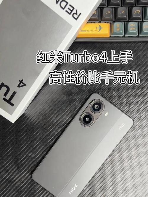 红米性价比最高的千元机截图