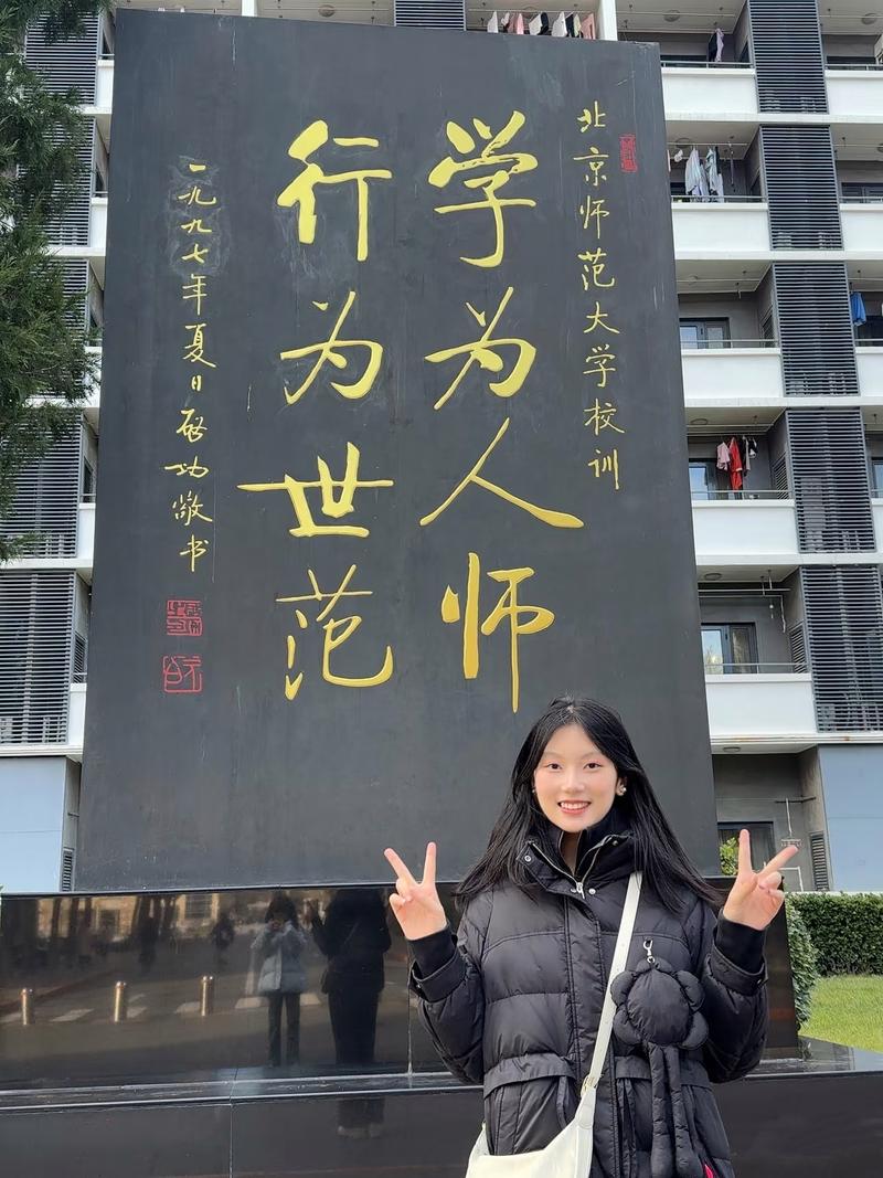 启予书院大学分享