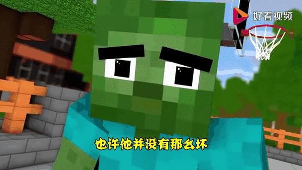我的世界萌萌队长1.16