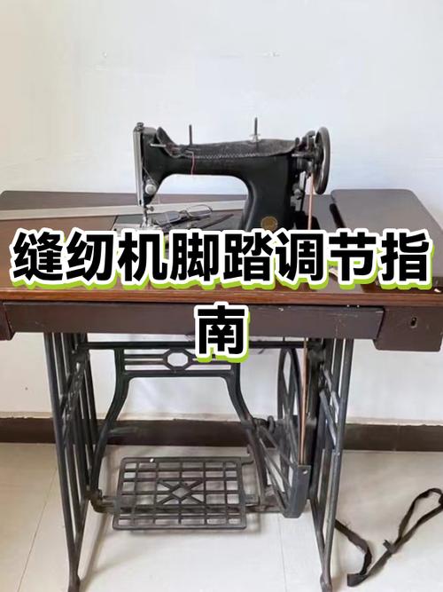 脚蹬缝纫机短线是什么原因
