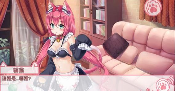 我是猫咪女仆喵截图