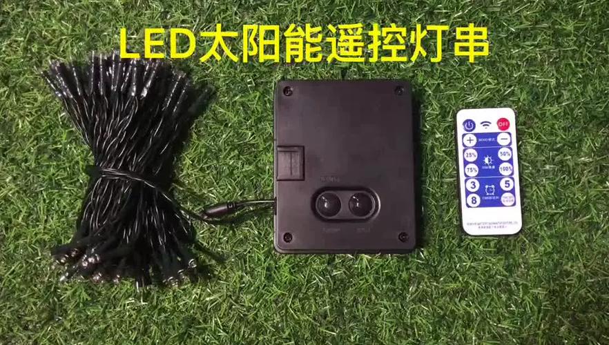 太阳能灯天黑自动亮缩略图