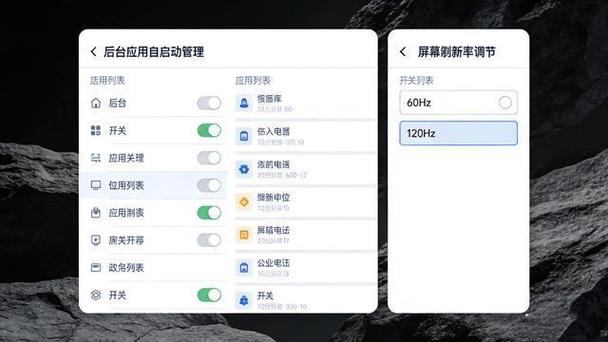 小米电池电量显示设置
