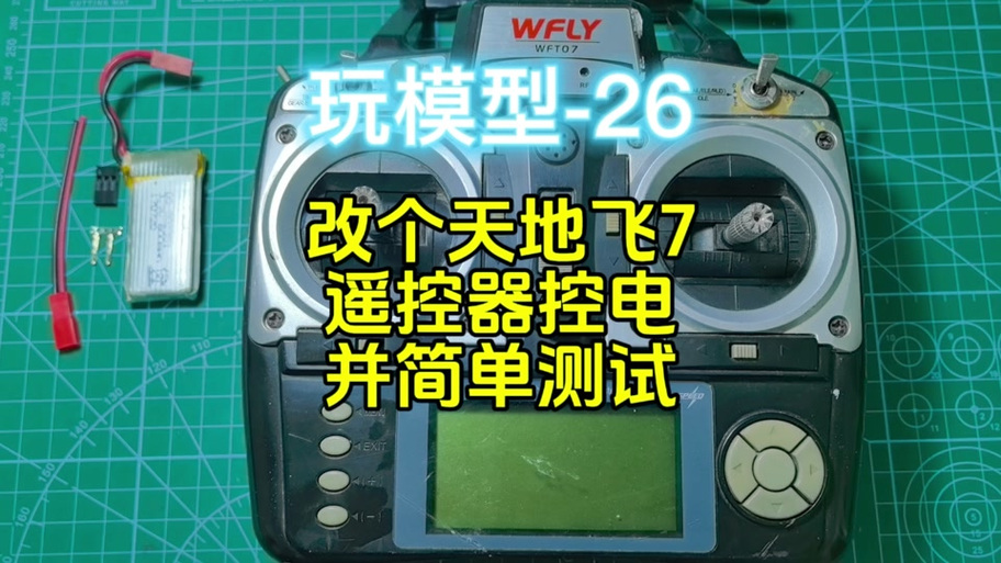 uncrashed下载手机版