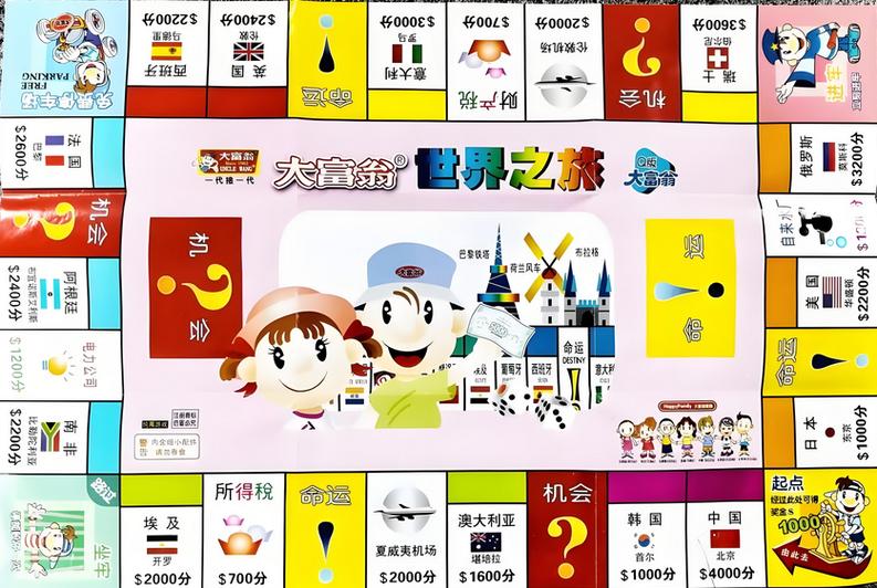 钱多多大富翁截图