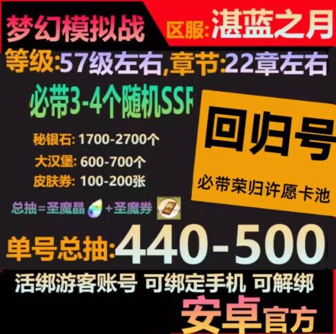 随机抽号
