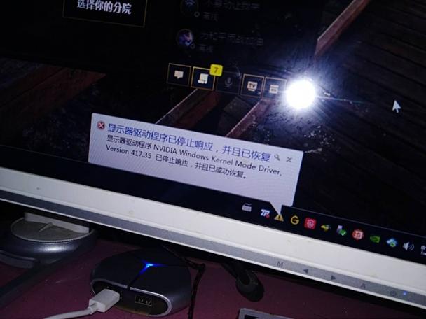 玩游戏显卡驱动停止截图