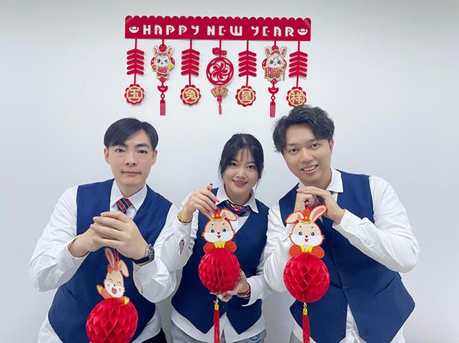 给客服拜年