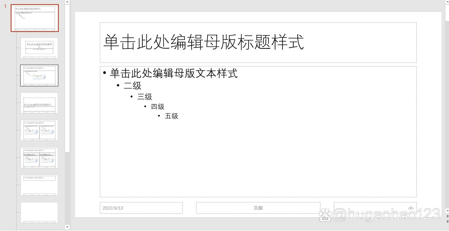 word灰色无法编辑