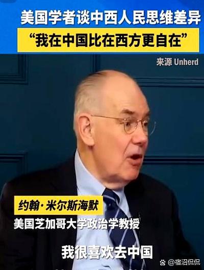 美国理论与西方理论比较缩略图