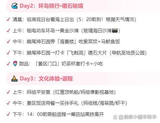 bilibili船票是什么
