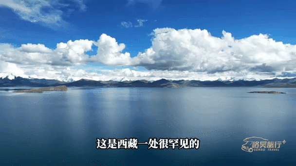 贝加尔湖湖底有尸骨吗图标