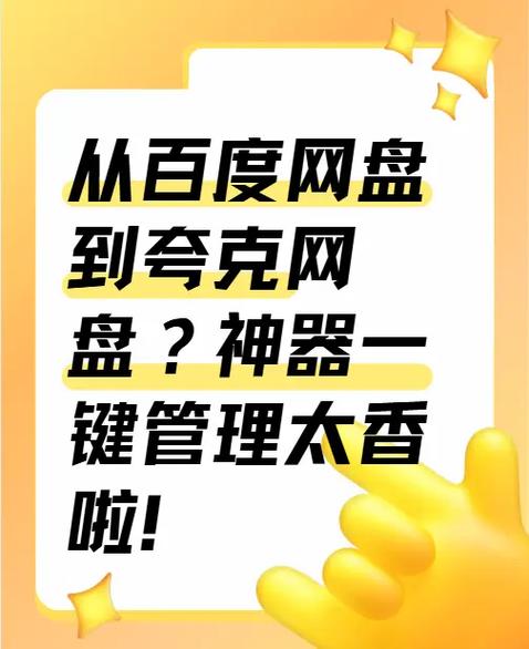 夸克考试题拍照解答