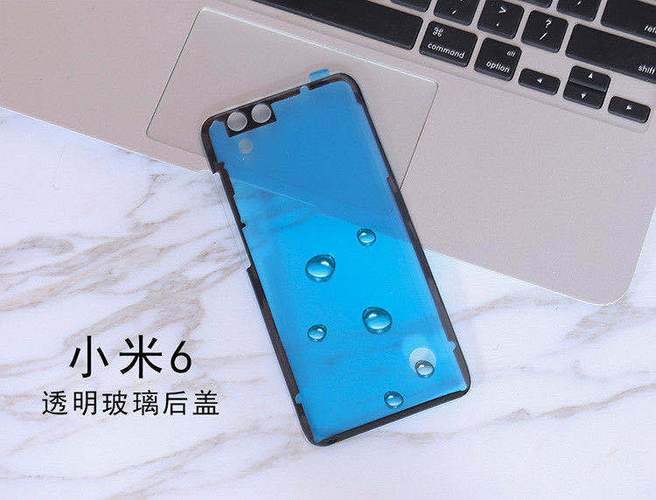 小米6陶瓷后盖用什么胶粘缩略图