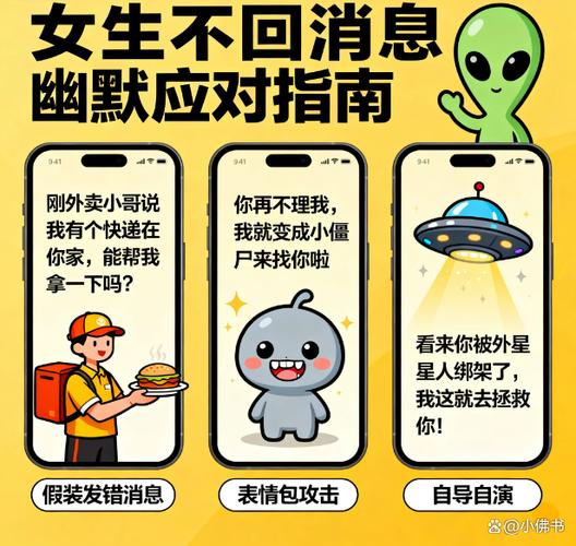 女生不回复你消息代表什么意思