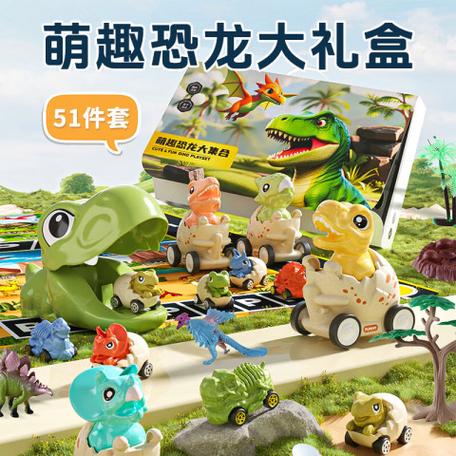 大恐龙玩具