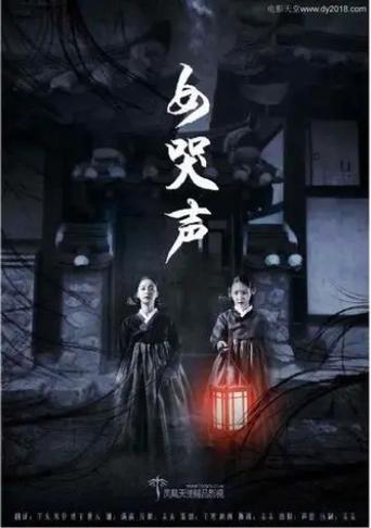 绅士抖音哭声版谁唱的