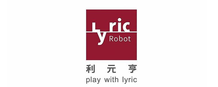 利元亨公司简介