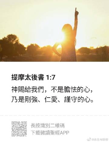 主所牵挂的人讲章