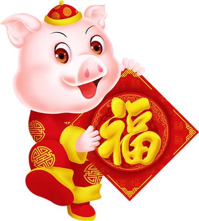 属猪人最佳婚配属相游戏截图