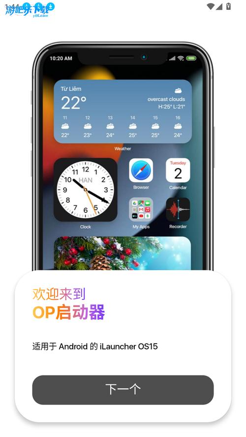 ZenithHorizon启动器下载图标
