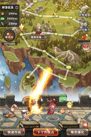 苍之纪元无尽之塔攻略