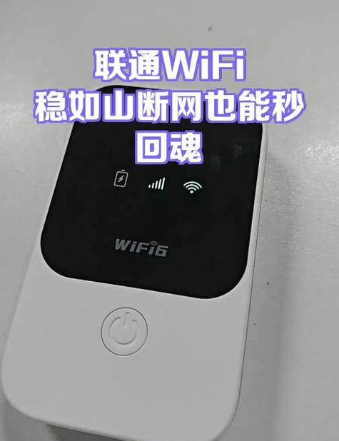 怎么管控家里的wifi随时断网