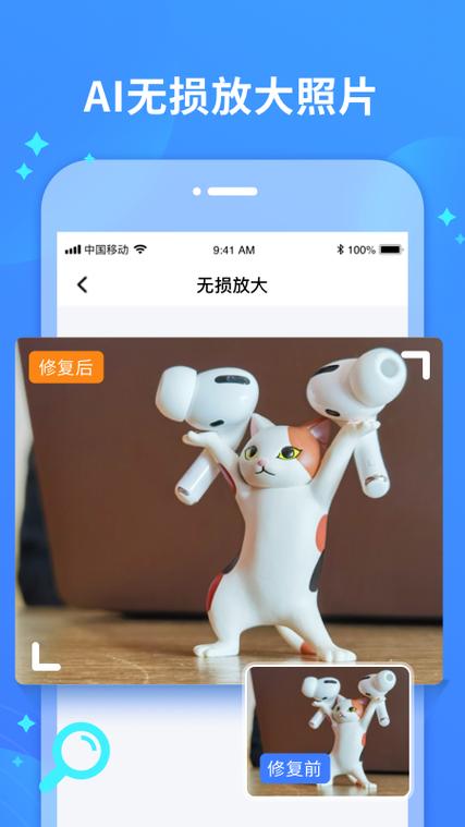 微信截图很模糊怎么办