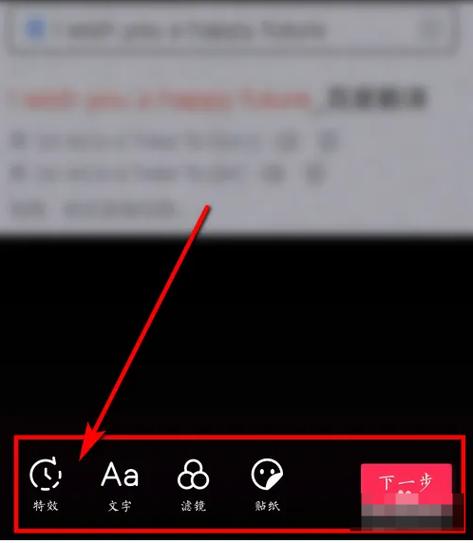 别人的抖音视频怎么变成自己的作品