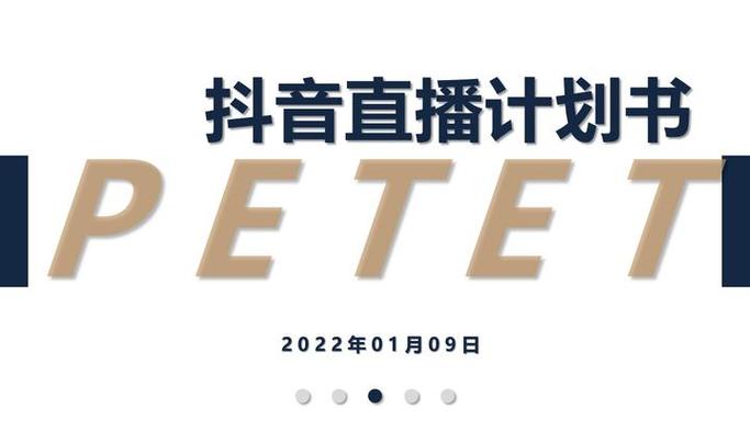 菲拉直播截图