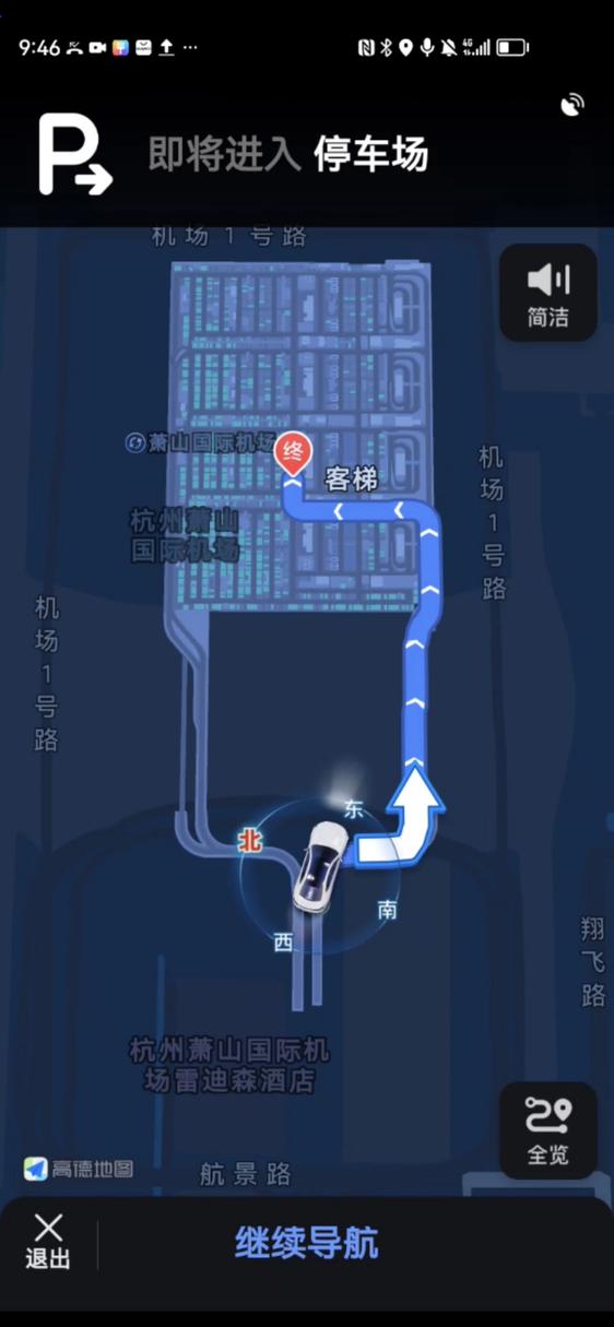 手机二个正倒三角图标