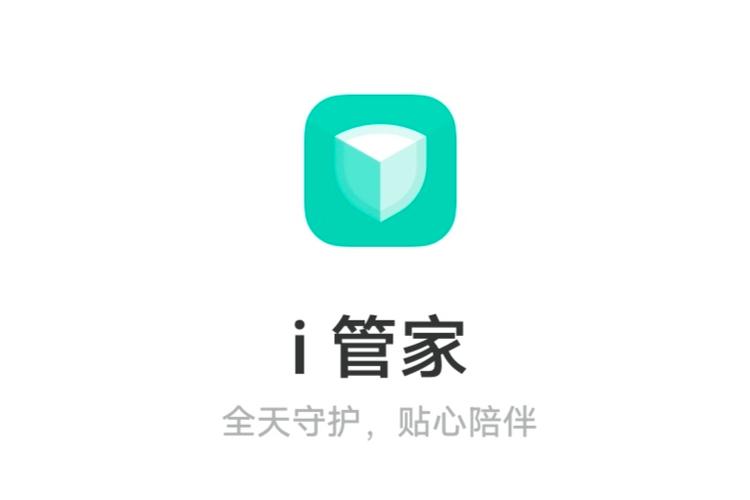vivoi管家下载4.3