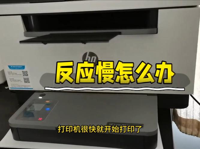 得力针式打印机速度慢怎么调整