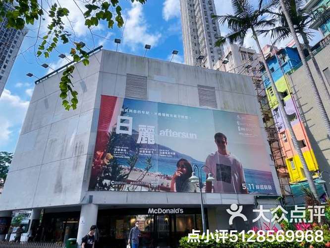 香港百老汇地址汇总图标