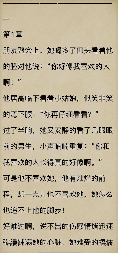 甜柚看书小说