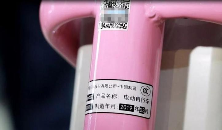 电动车3c标识能不能撕掉