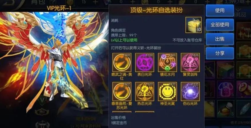 阿拉德之怒稳定上10