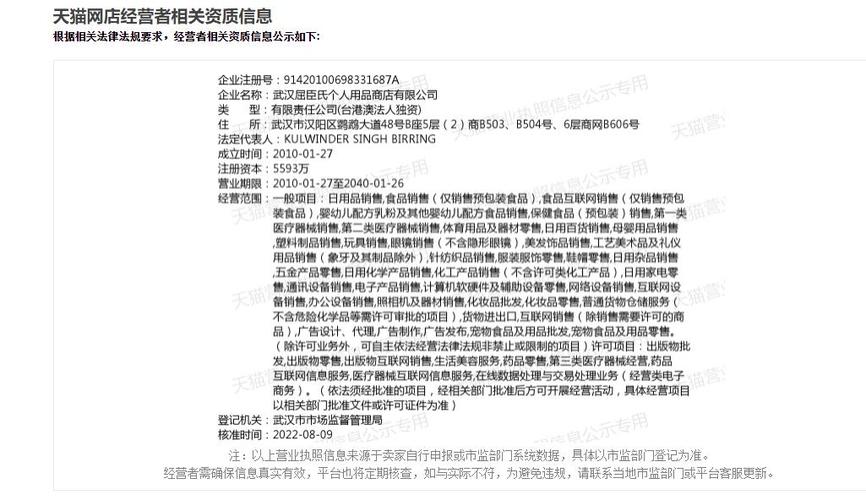 屈臣氏是真货还是假货