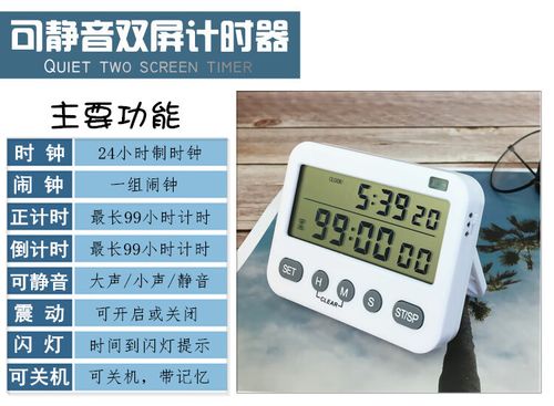 闹钟稍后提醒关了会怎么样