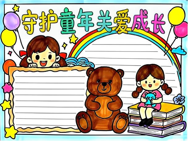 有防沉迷