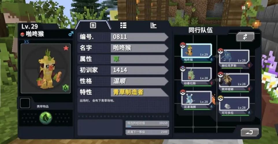 清除野生宝可梦指令