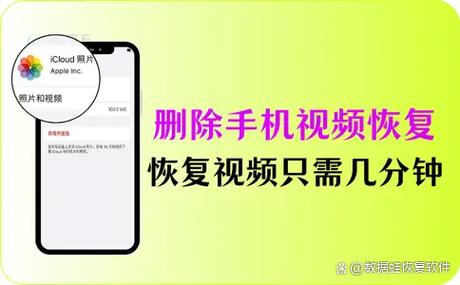 手机关了视频还能看吗
