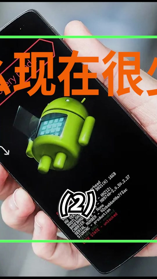 小米稳定版能用的游戏修改器