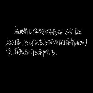 快手评论黑色背景设置